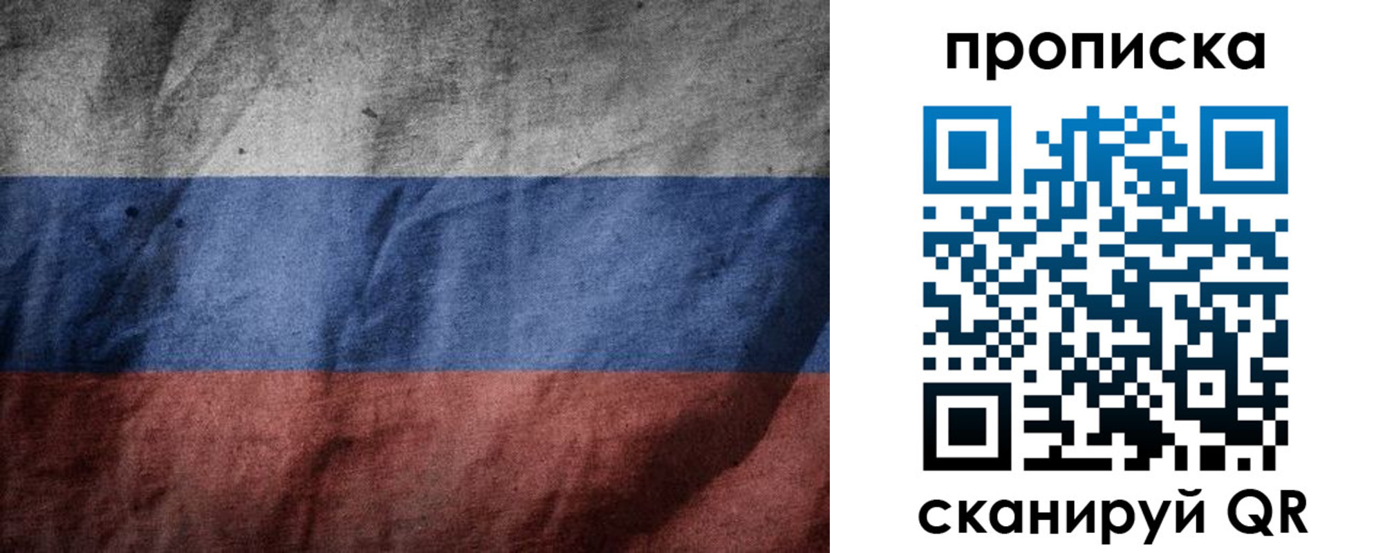прописка поиск в Щучье