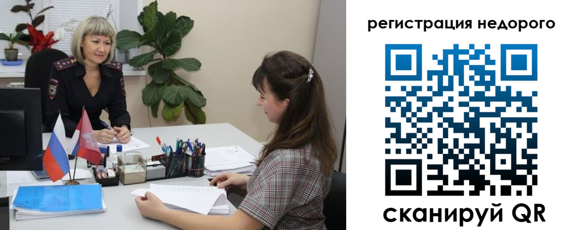 найти адрес прописки в Щучье