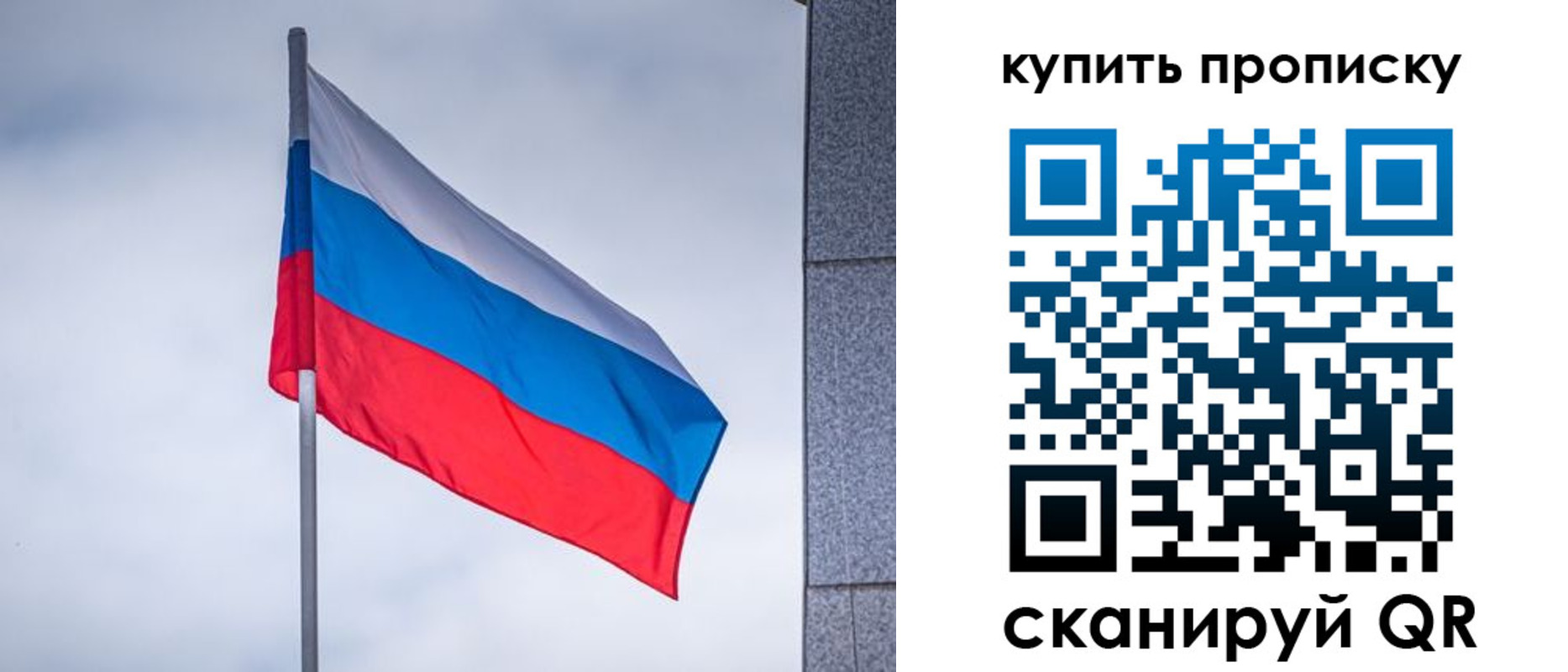 миграционный учет в Щучье